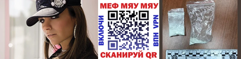 Купить Альфа ПВП  Бошки Шишки  Меф мяу мяу  ГАШ  МЕТАМФЕТАМИН  ТГК  Галлюциногенные грибы  Кокаин  Медынь