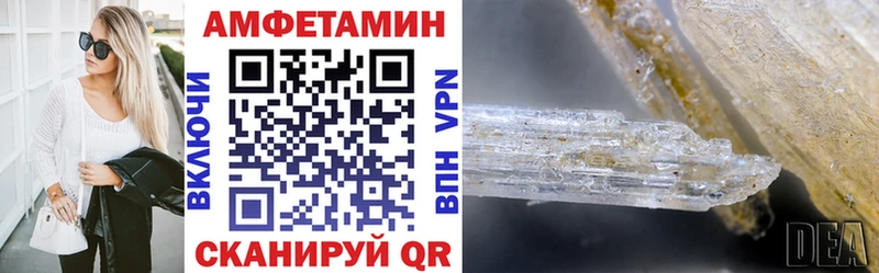 Amphetamine 98%  Купить закладки  Медынь 