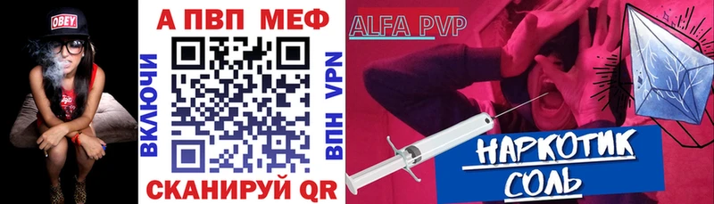 Купить  Медынь  Альфа ПВП СК 