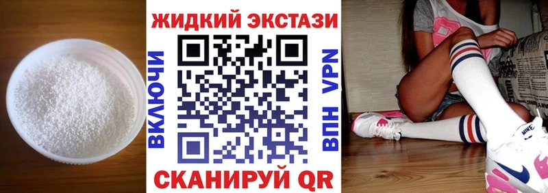 Купить  Медынь  Бутират GHB 