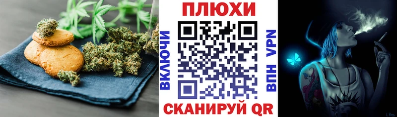 Еда ТГК конопля  Купить  Медынь 
