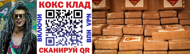 COCAIN Боливия  Купить закладки  Медынь 