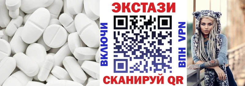 ЭКСТАЗИ VHQ  Купить  Медынь 