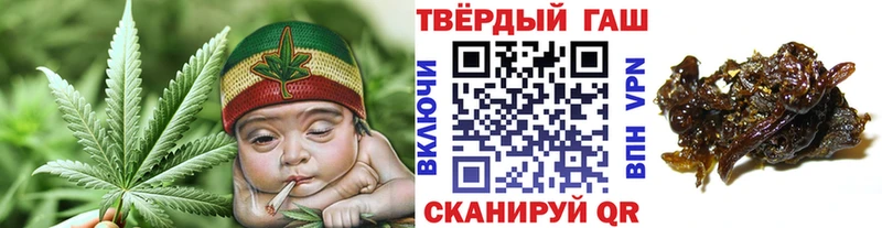 Купить где  Медынь  ГАШИШ гарик 