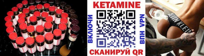 Купить закладки  Медынь  КЕТАМИН VHQ 