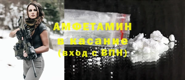 ECSTASY Михайловск