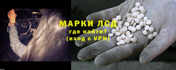 ECSTASY Михайловск