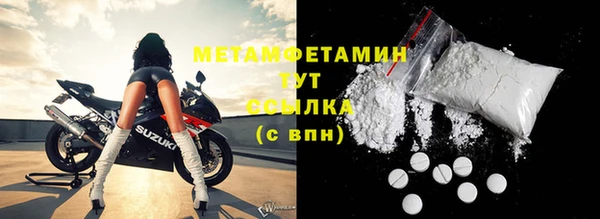 2c-b Михайловка