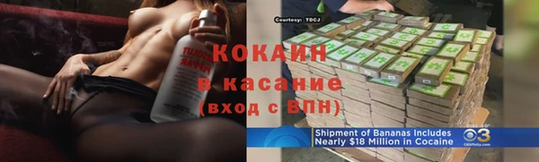 ECSTASY Михайловск