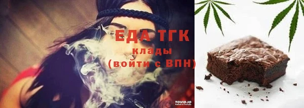 2c-b Михайловка