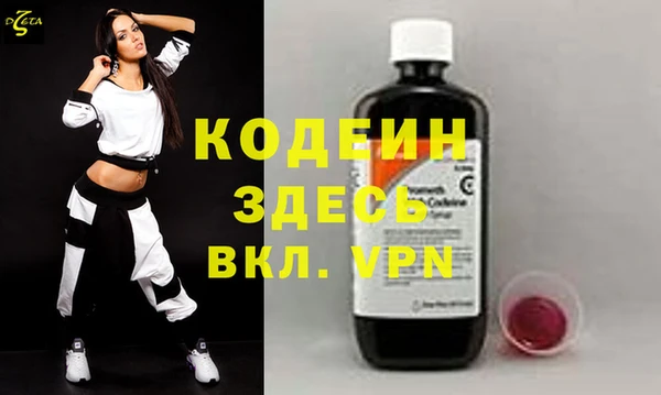ECSTASY Михайловск