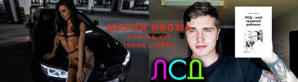 2c-b Михайловка