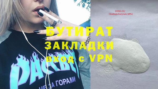 2c-b Михайловка