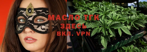 2c-b Михайловка