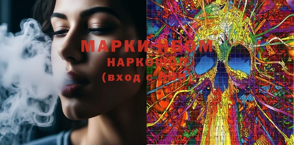 ECSTASY Михайловск