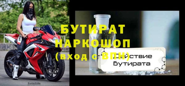 2c-b Михайловка