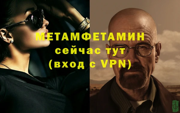 ECSTASY Михайловск