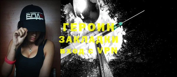 2c-b Михайловка
