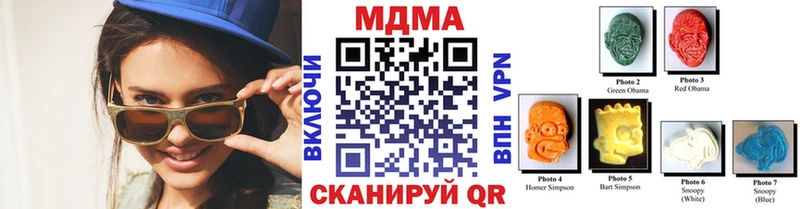 Купить закладки  Медынь  МДМА VHQ 