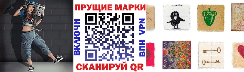 Марки 25I-NBOMe 1,5мг  Купить закладки  Медынь 