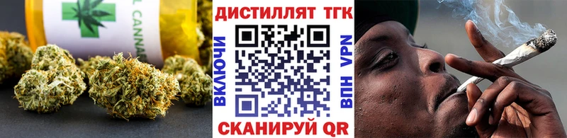 Дистиллят ТГК Wax  Купить  Медынь 