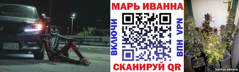 МАРИХУАНА LSD WEED  Купить где  Медынь 